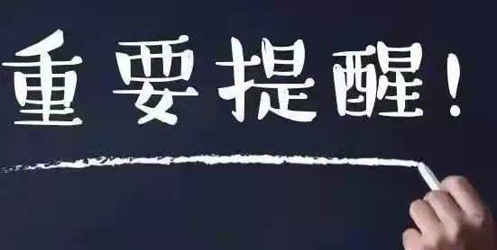 【leyu乐鱼在线（中国）官方网站】党员干部请注意！违反疫情防控纪律，这些行为不能有