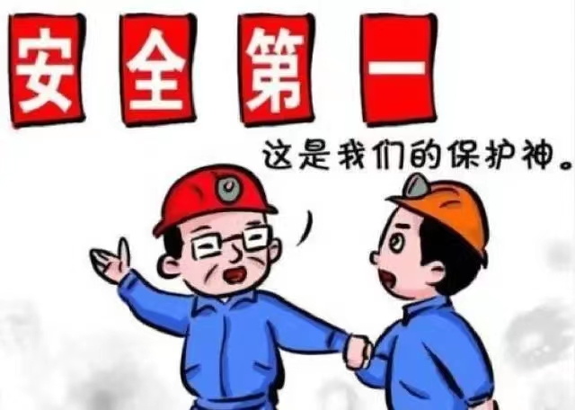 [leyu乐鱼在线（中国）官方网站]从通报案例看层层压实安全生产监管责任